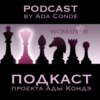 #126: Эмоциональная зрелость: злость, агрессия и ярость. Как постоять за себя?