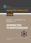 Введение в нанотехнологии / Introduction to nanotechnology
