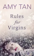 Rules for Virgins - Amy  Tan