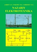 Назарий электротехника - С.Ф. Амиров