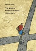 «Я не знаю, чего хочу»: психолог объясняет, почему так, и помогает разобраться в своих желаниях