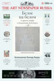 The Art Newspaper Russia №10 \/ декабрь 2014 – январь 2015
