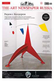 The Art Newspaper Russia №06 \/ июль-август 2015