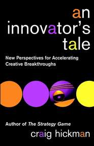 An Innovator\'s Tale. New Perspectives for Accelerating Creative Breakthroughs