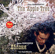 Яблоня \/ The Apple-Tree