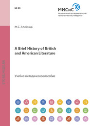 A Brief History of British and American Literature