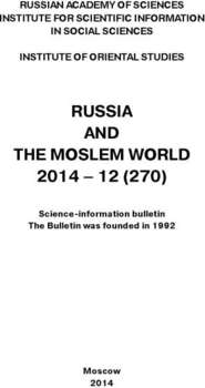 Russia and the Moslem World № 12 \/ 2014