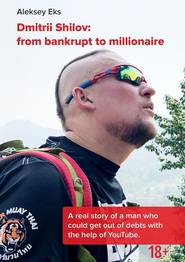 Dmitrii Shilov: from bankput to millionaire
