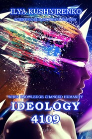 Idealogy 4109. When knowledge changed humanity