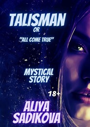 Talisman or all come true. Mystical story