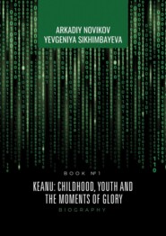 Keanu: childhood, youth and the moments of glory. Book #1