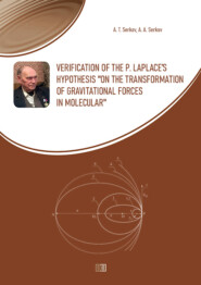 Verification of the P. Laplace’s hypothesis “on the transformation of gravitational forces in molecular\"