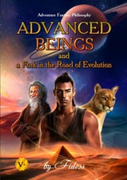 Advanced Beings and a Fork in the Road of Evolution