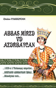 Abbas Mirzə və Azərbaycan