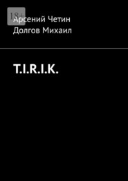 T.I.R.I.K.