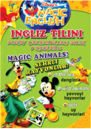 Инглиз тилини ўрганамиз - Magic animals!