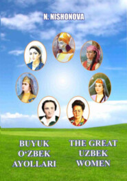 Буюк ўзбек аёллари \/ The Great uzbek women