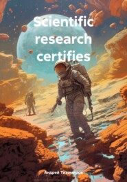 Scientific research certifies