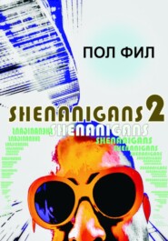 Shenanigans2