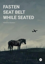 Fasten seat belt while seated