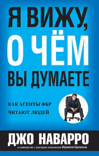 Номер 1. Как стать лучшим в том, что ты делаешь