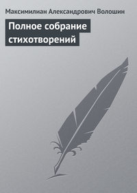 И сквозь дымчатые щели потускневшего окна бледно пишет акварели эта бледная весна