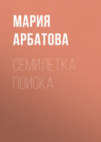 Как разговаривать с ребенком о сексе?