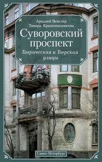 Жилкомсервис № 3 Центрального района