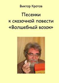 Энциклопедия безавтомобильной жизни в русской литературе