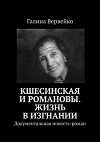 Ответы prazdniknvrs.ru: кого выбрала женщина, когда ей предложили спасти одного члена семьи