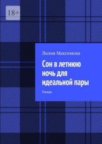 Подглядывать за сексом - лучшее порно видео на paintball-blg.ru