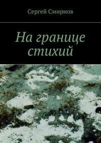 Книги с тегом Чечня