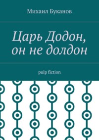 На закрытых вечеринках телки трахаются с голыми парнями - порно фото