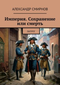 Порно Фильм Онлайн - Анальный Захват Нельсона 5 / Anal Full Nelson 5 - Смотреть Бесплатно!