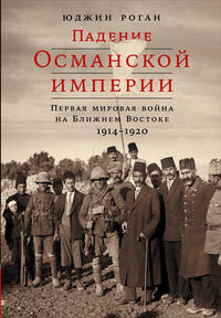 Геноцид армян в Османской империи