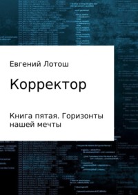 Как отстирать корректор с одежды за 3,5 минуты