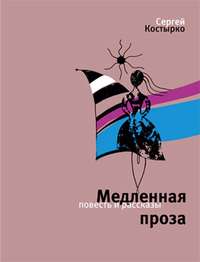 Николай Иванович Курдюмов Виноград и другие ягоды вашего сада