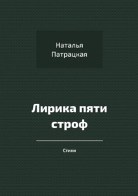 За окном зима дует ветер жгучий