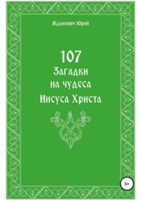 Рассказы региональных победителей пятого сезона Всероссийского литературного конкурса 