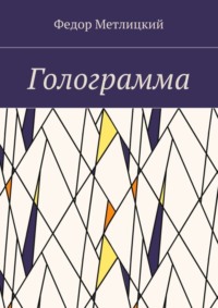 Фильм Солнечный удар (Россия, ) – Афиша-Кино