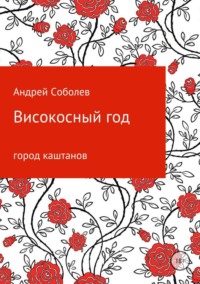 Цитаты из книги «Завтра была война» Борис Васильев