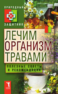 Экстракты прополиса: 10+ вопросов эксперту ТЕНТОРИУМ® | Тенториум