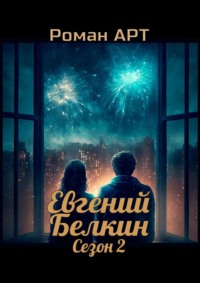 Матвеев, Евгений Семёнович — Википедия