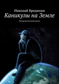 Сериалы про кроссовки