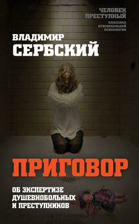 «Меня сравнивают с опасным, бешеным зверем»: как в России живут люди с шизофренией