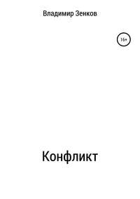 Рыба на вашем столе усов владимир васильевич