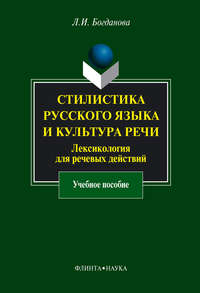 Русские народные пословицы и поговорки