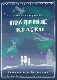 Вопросы и ответы по раннему развитию детей по системе Тюленева П.В. МИРР МИР ребенка