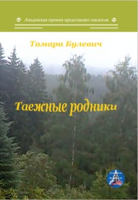 Порно рассказ Тамара. -читать онлайн страница 8