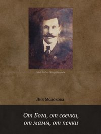 Сонник Пекущие хлеб: к чему снятся Пекущие хлеб женщине или мужчине